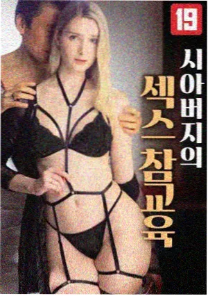 剧集